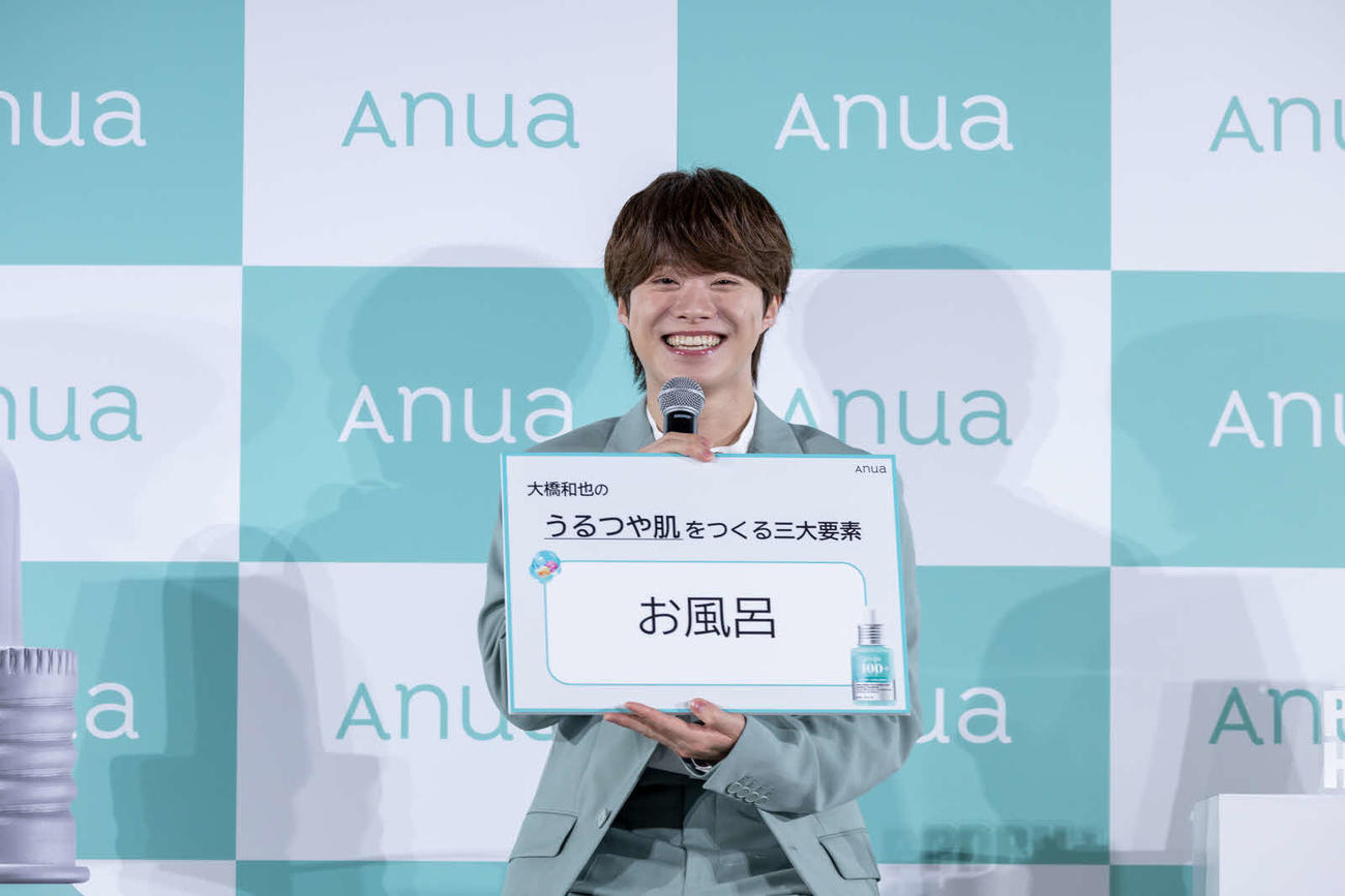 「Anua PDRN新CM発表会」に出席したなにわ男子の大橋和也
