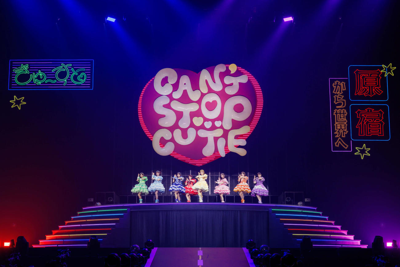 デビュー1周年記念全国ツアーの千秋楽公演を行ったCUTIE STREET（ヨシモリユウナ氏撮影）