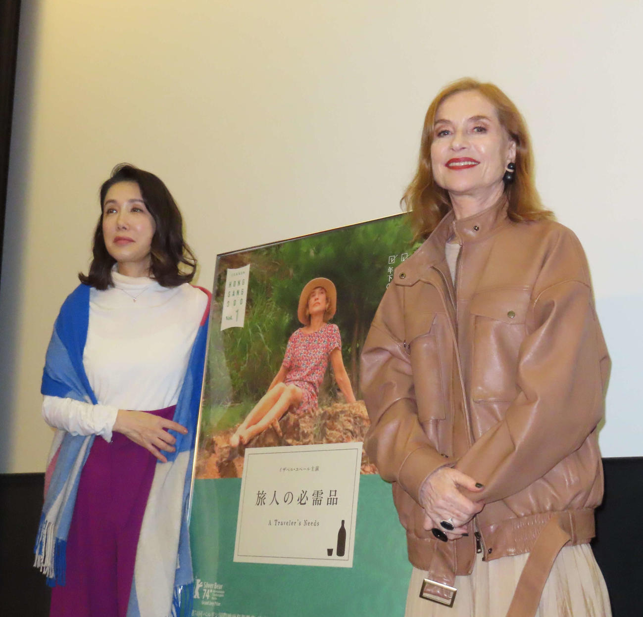 映画「旅人の必需品」のトークイベントに出席した筒井真理子（左）、イザベル・ユペール