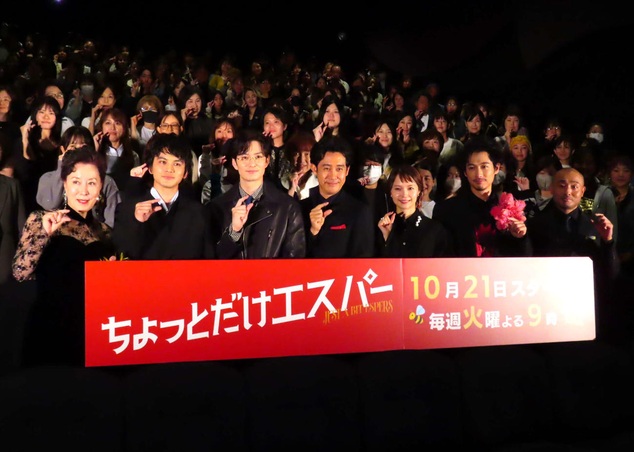 「ちょっとだけエスパー」キャスト登壇イベントに出席した、左から高畑淳子、北村匠海、岡田将生、大泉洋、宮崎あおい、ディーン・フジオカ、宇野祥平