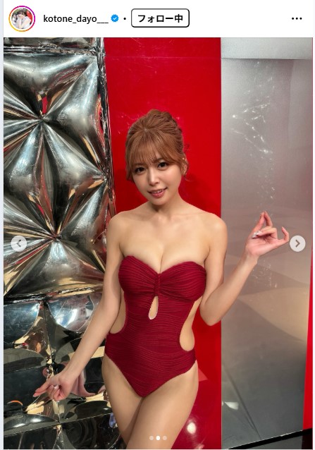 水瀬琴音のインスタグラムから