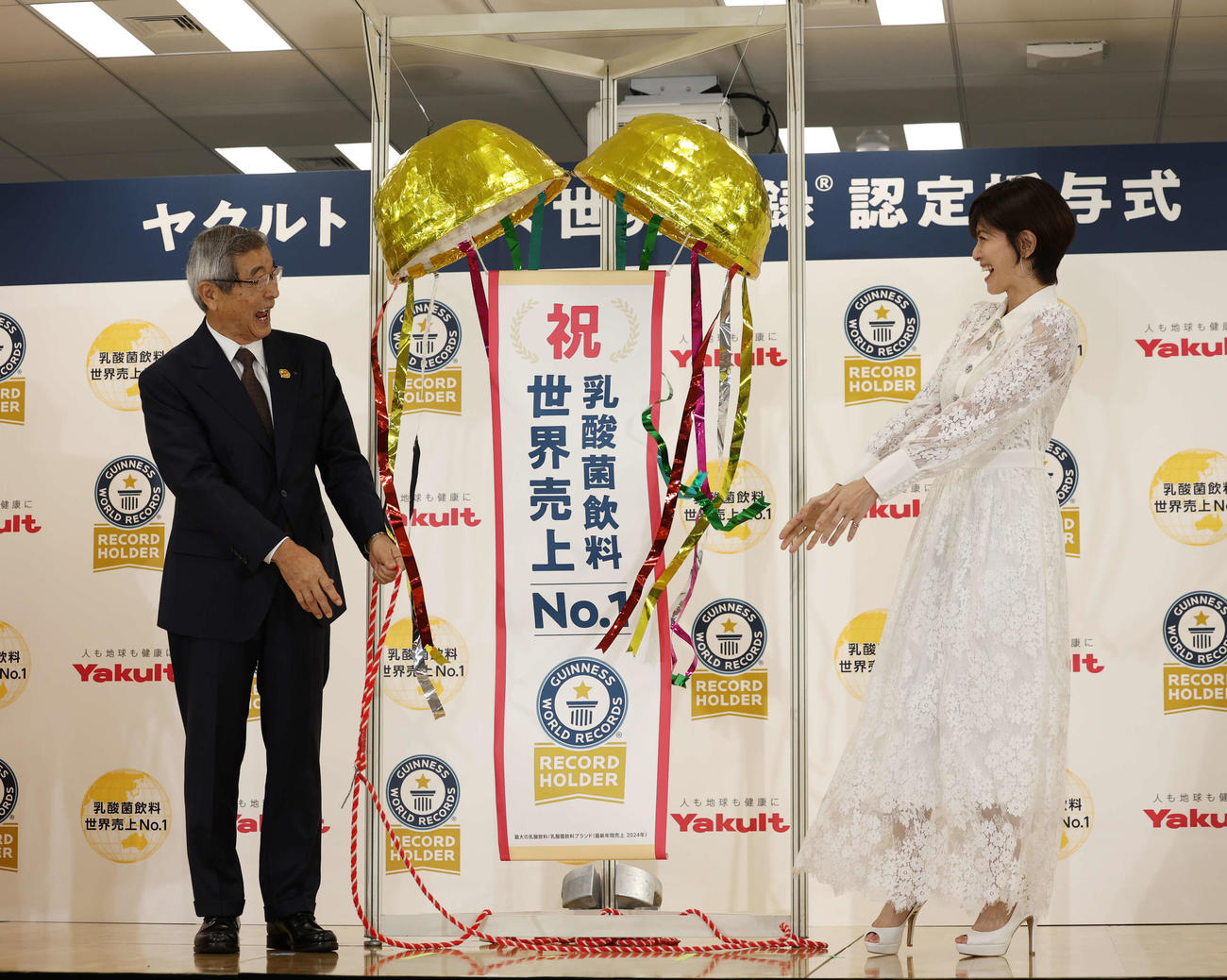 ヤクルト　ギネス世界記録認定授与式でくす玉を割るヤクルト成田裕代表取締役社長（左）と内田有紀（撮影・増田悦実）