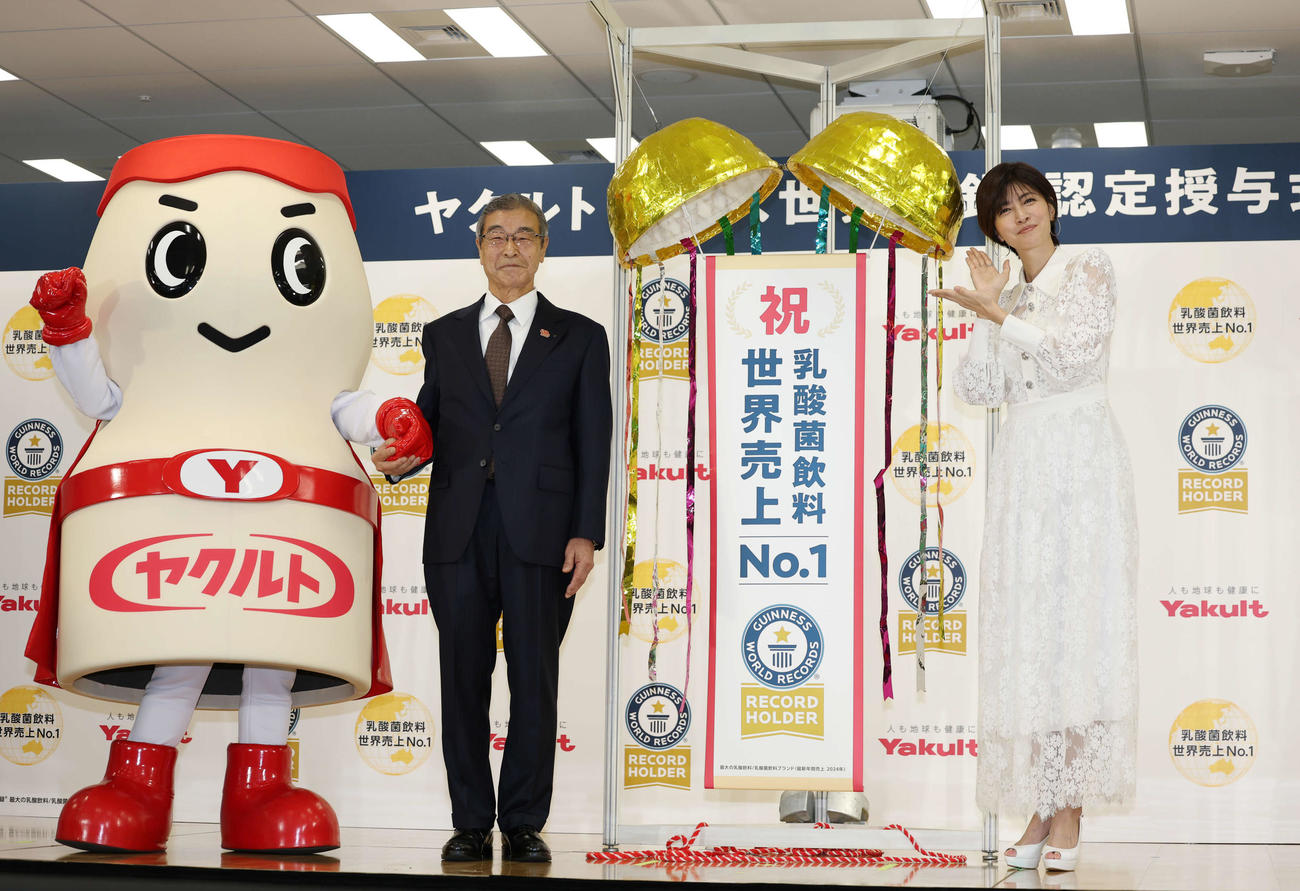 ギネス世界記録認定授与式でくす玉を割り笑顔を見せる左からヤクルトマン、ヤクルト成田裕代表取締役社長、内田有紀（撮影・増田悦実）