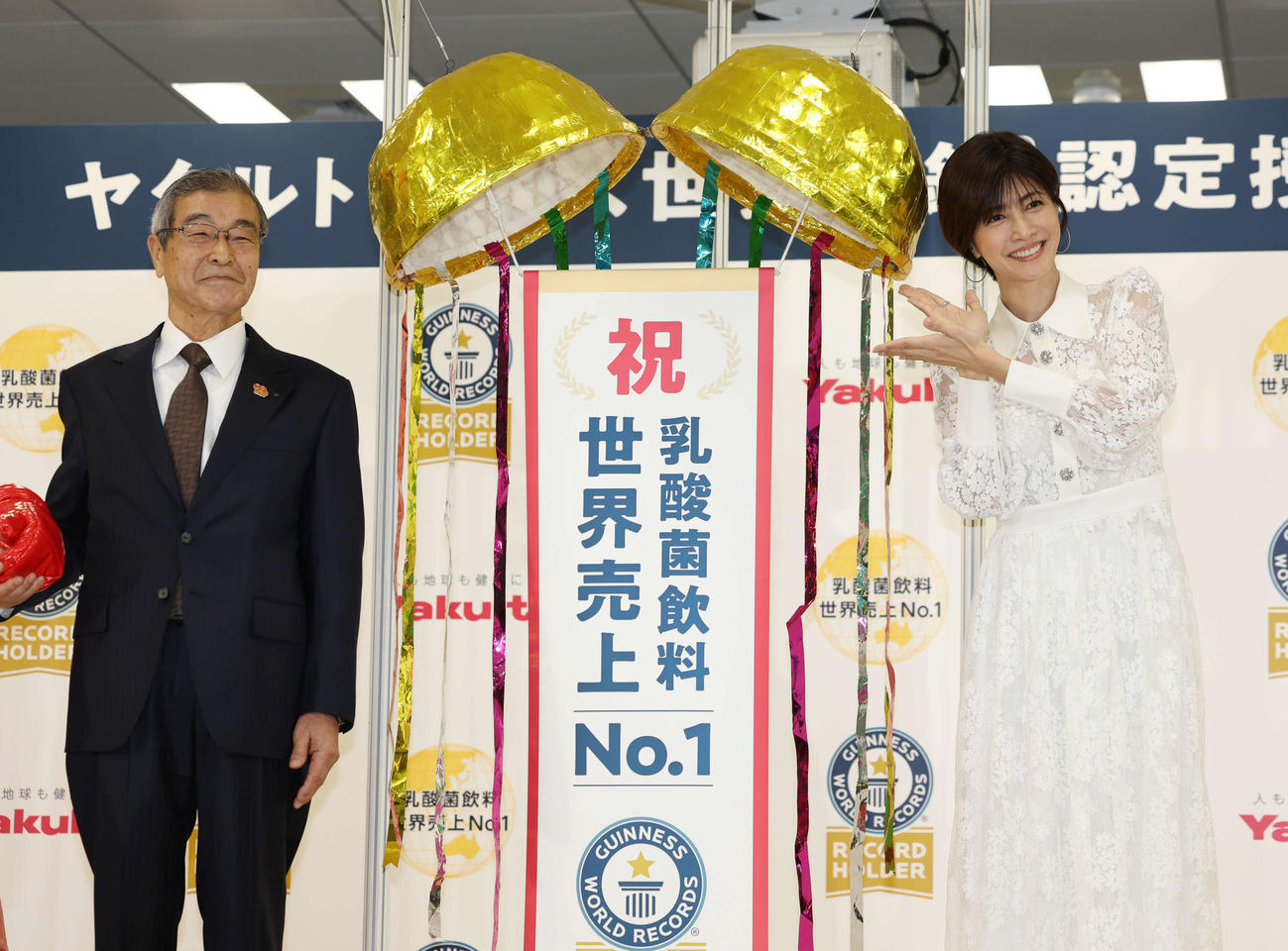 ギネス世界記録認定授与式でくす玉を割り笑顔を見せるヤクルト成田裕代表取締役社長（左）と内田有紀（撮影・増田悦実）