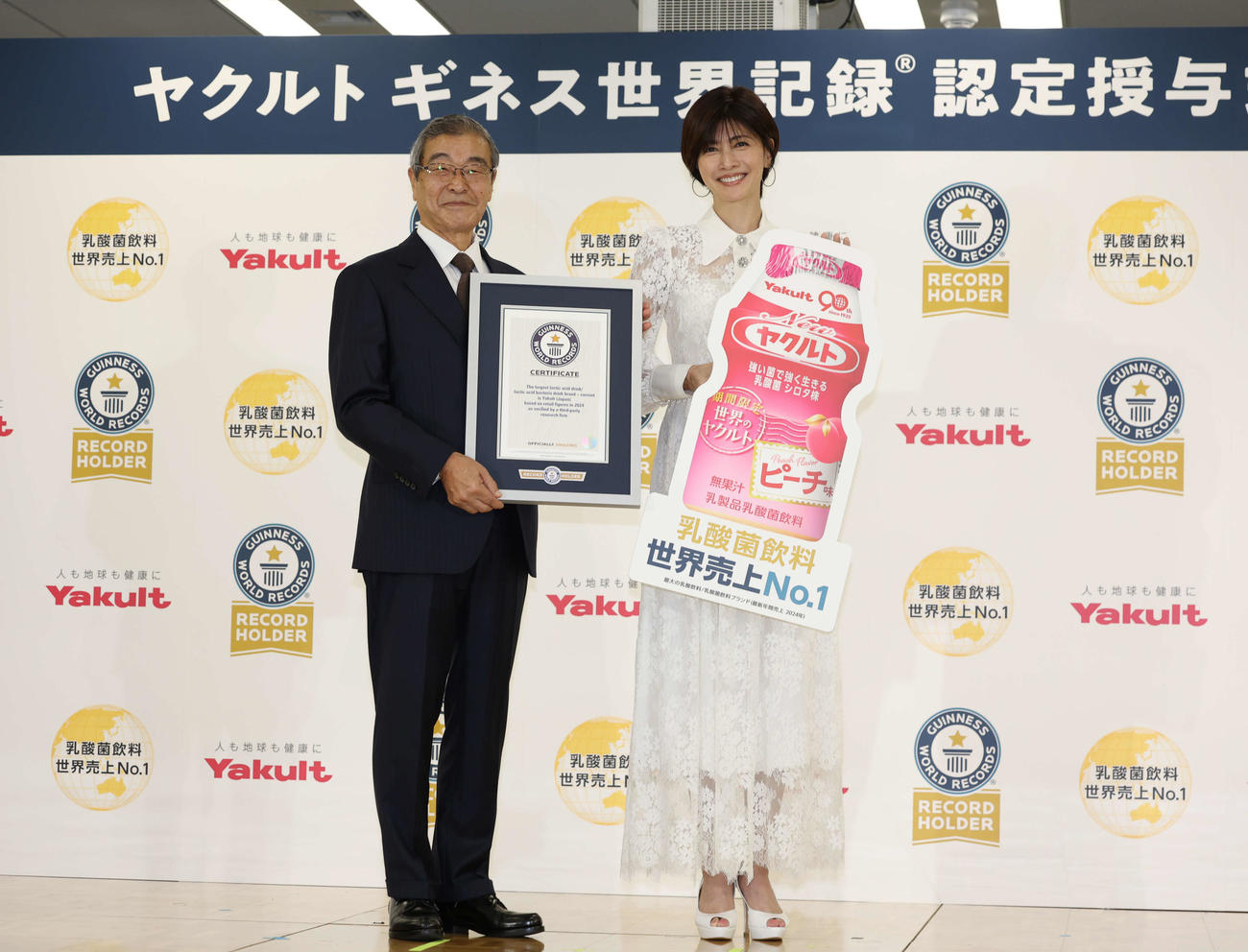 ギネス世界記録認定授与式で笑顔を見せるヤクルト成田裕代表取締役社長（左）と内田有紀（撮影・増田悦実）