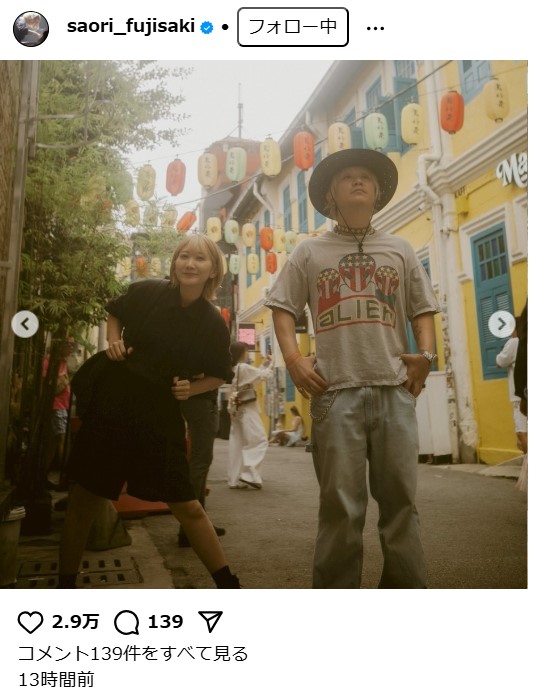 「SEKAI NO OWARI」のSaoriのインスタグラムから