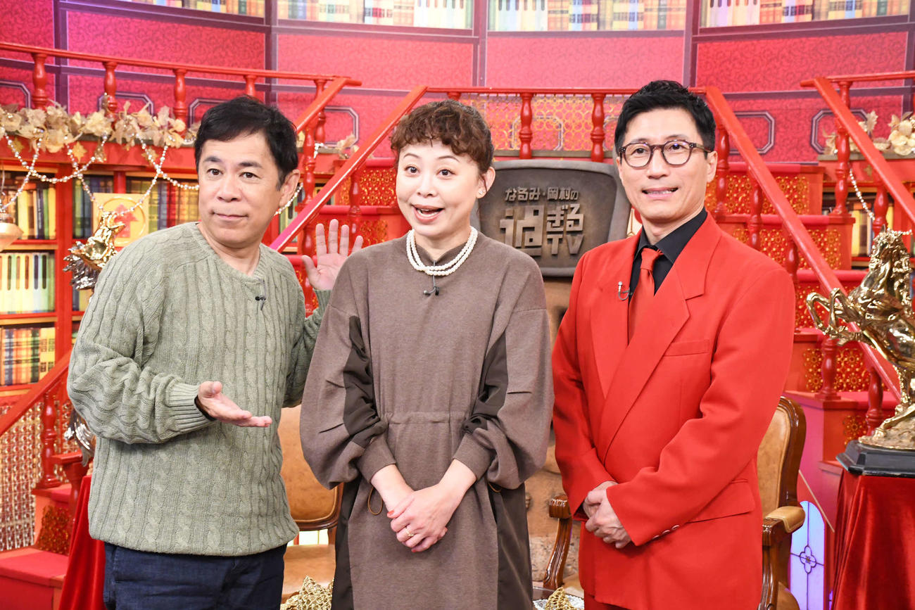 「過ぎるTV」ゴールデンSPの収録に参加した（左から）ナインティナイン岡村隆史、なるみ、すっちー（撮影・阪口孝志）
