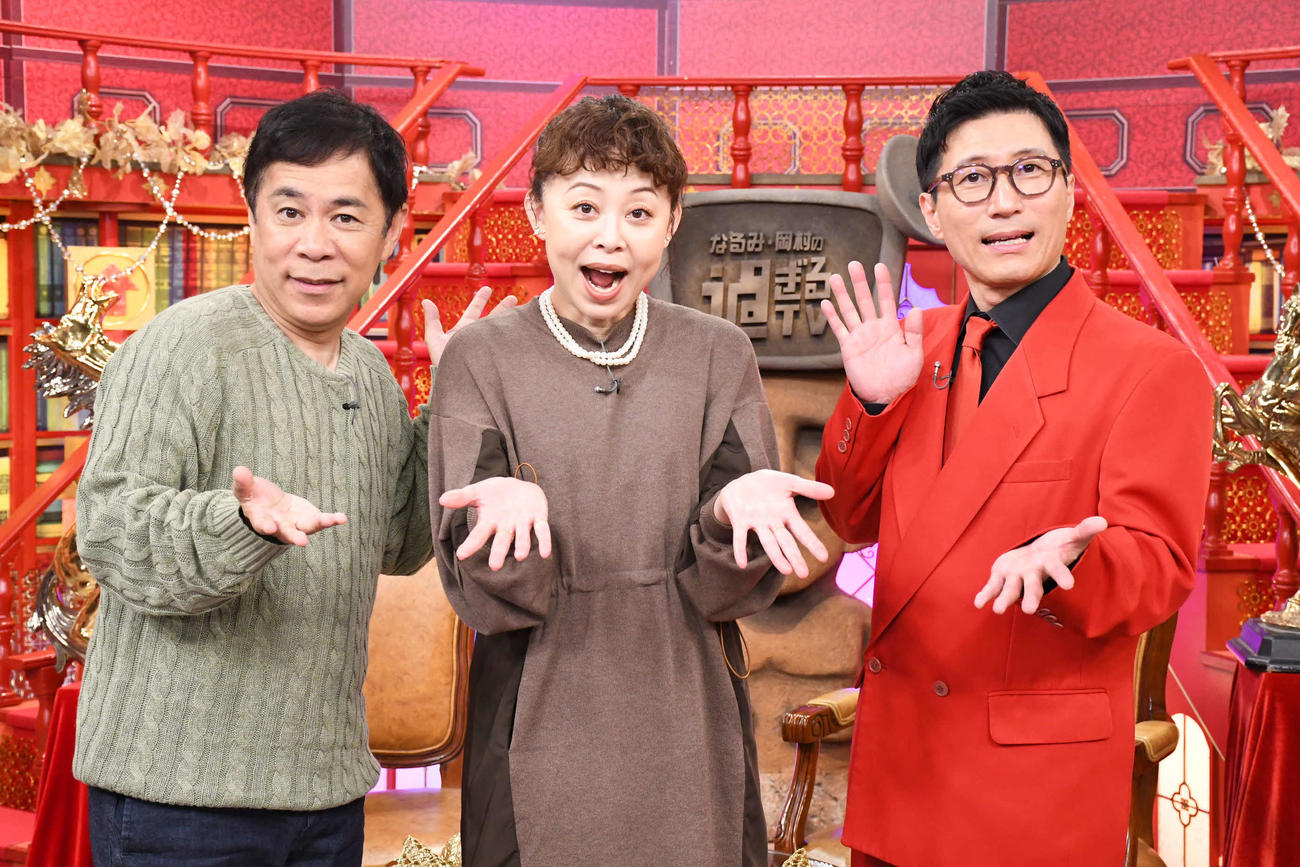 「過ぎるTV」ゴールデンSPの収録に参加した（左から）ナインティナイン岡村隆史、なるみ、すっちー（撮影・阪口孝志）
