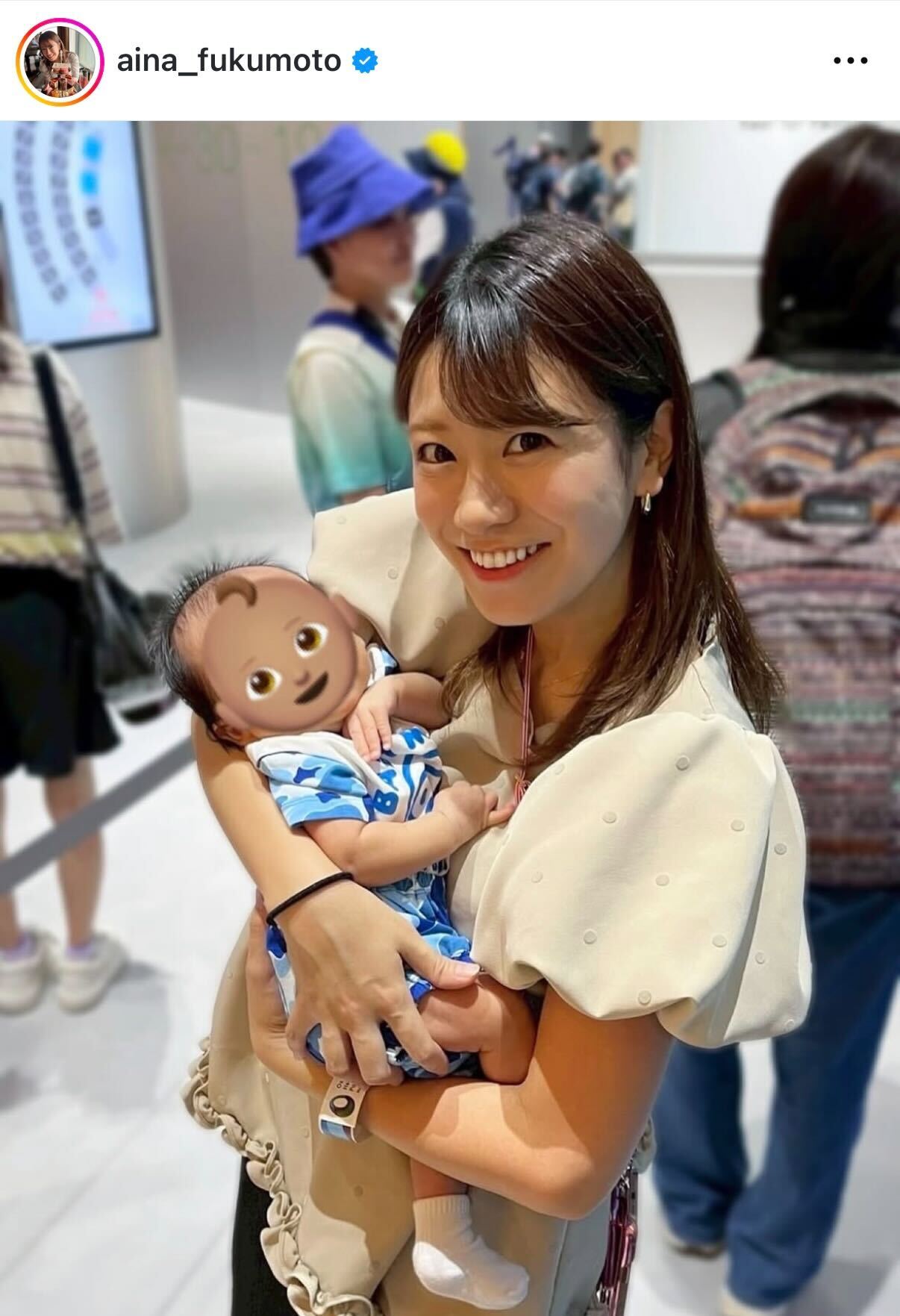 福本愛菜のインスタグラムから