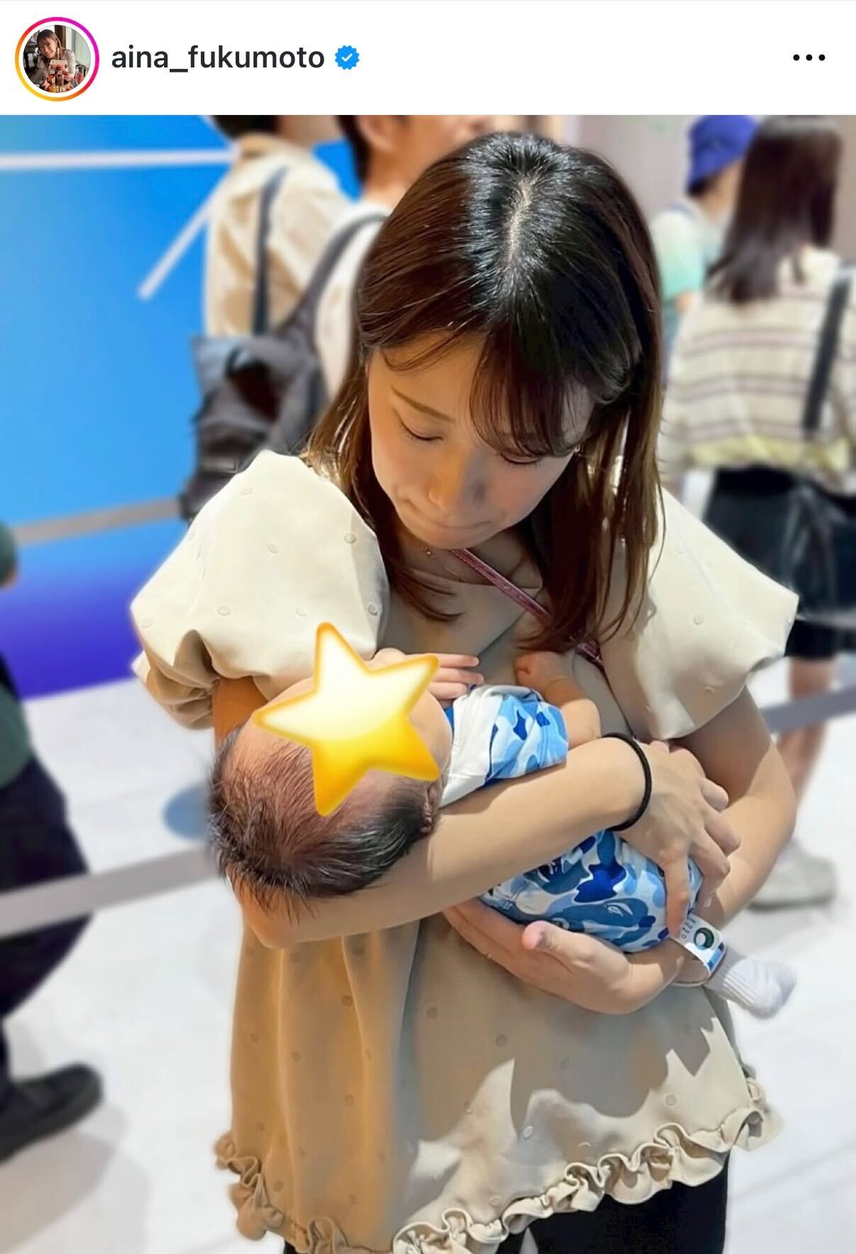 福本愛菜のインスタグラムから