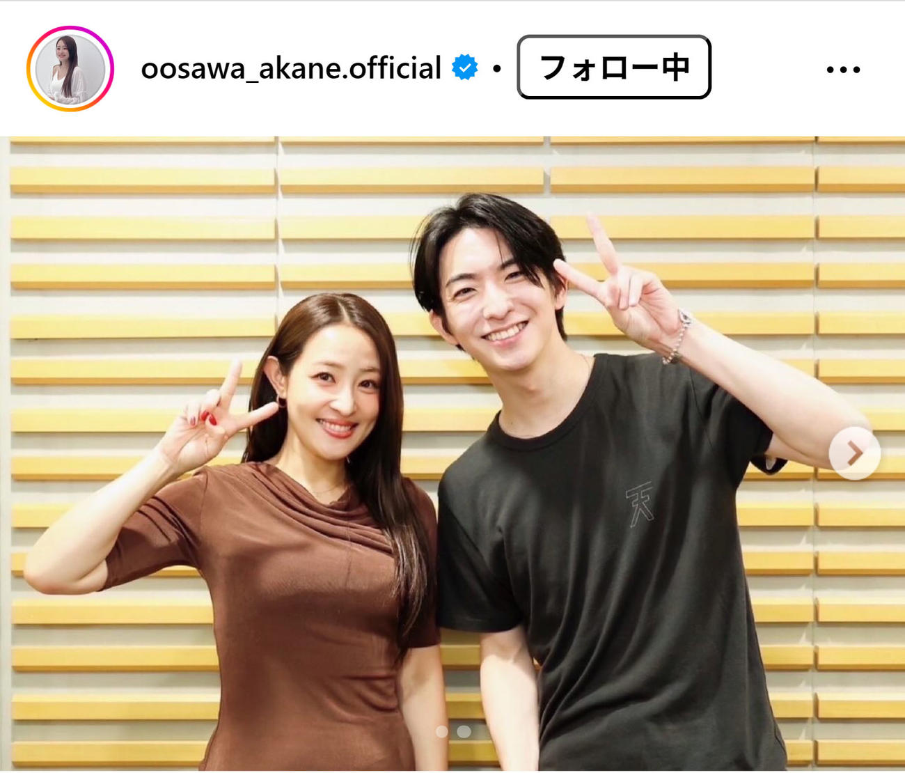 大沢あかねのインスタグラムから