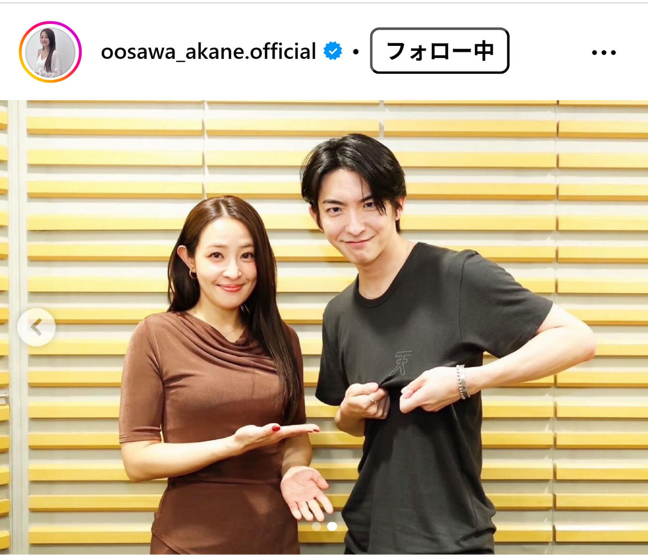 大沢あかねのインスタグラムから