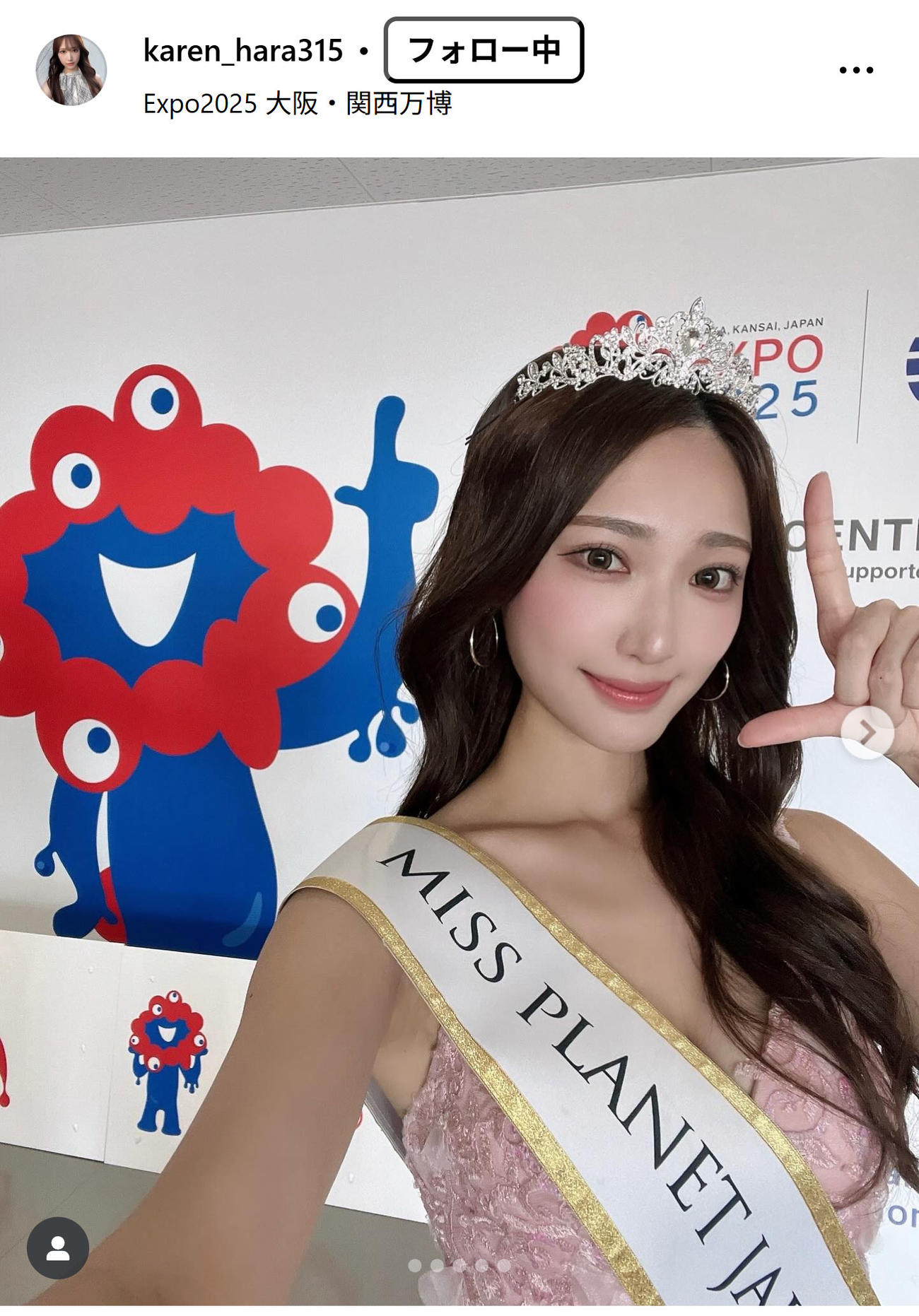 原かれんのインスタグラムから