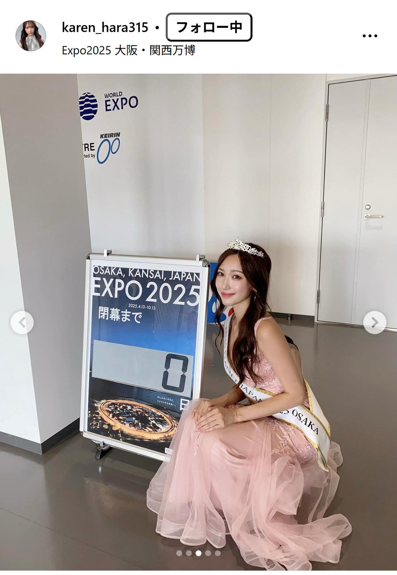 原かれんのインスタグラムから