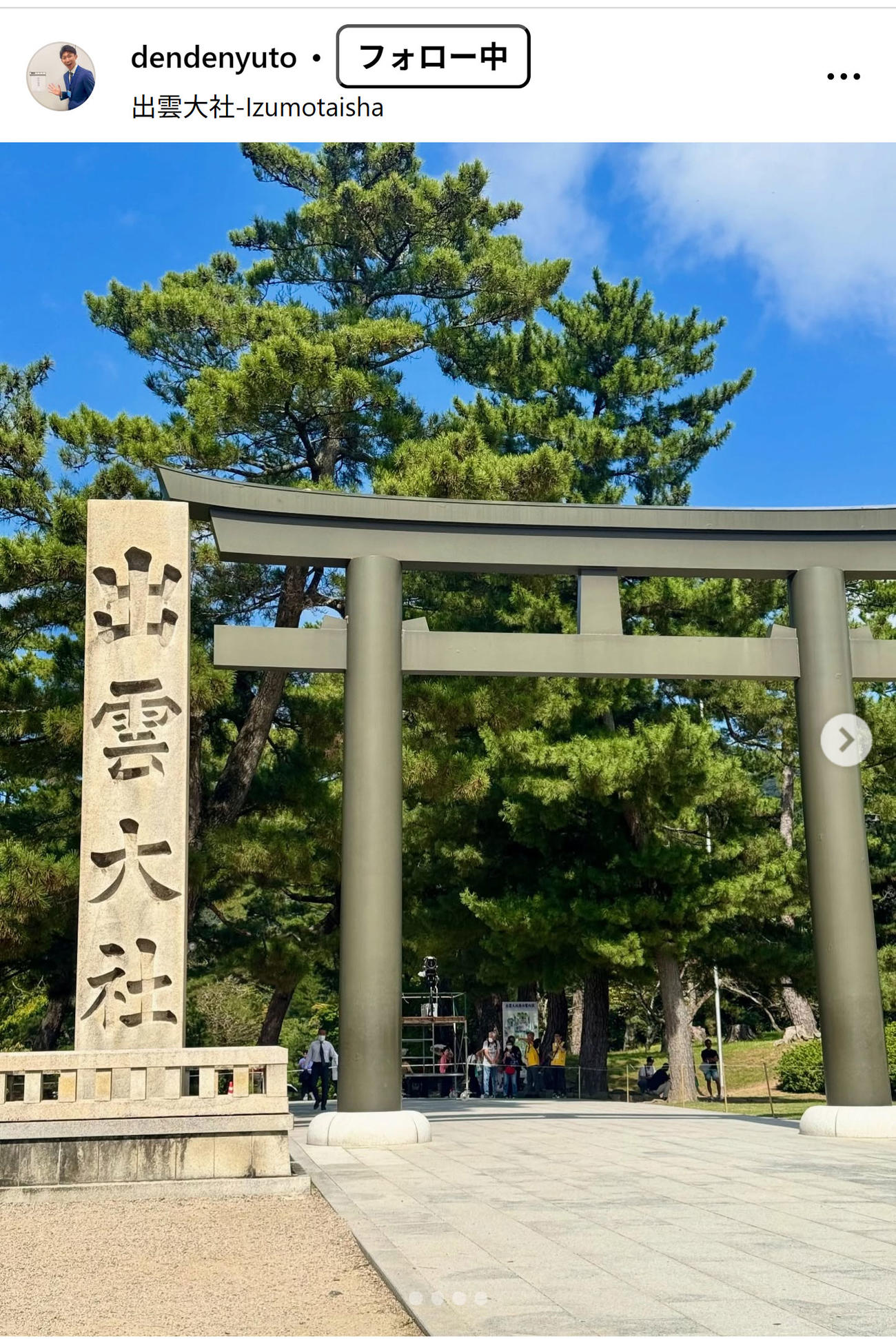 福井放送田中悠登アナのインスタグラムから