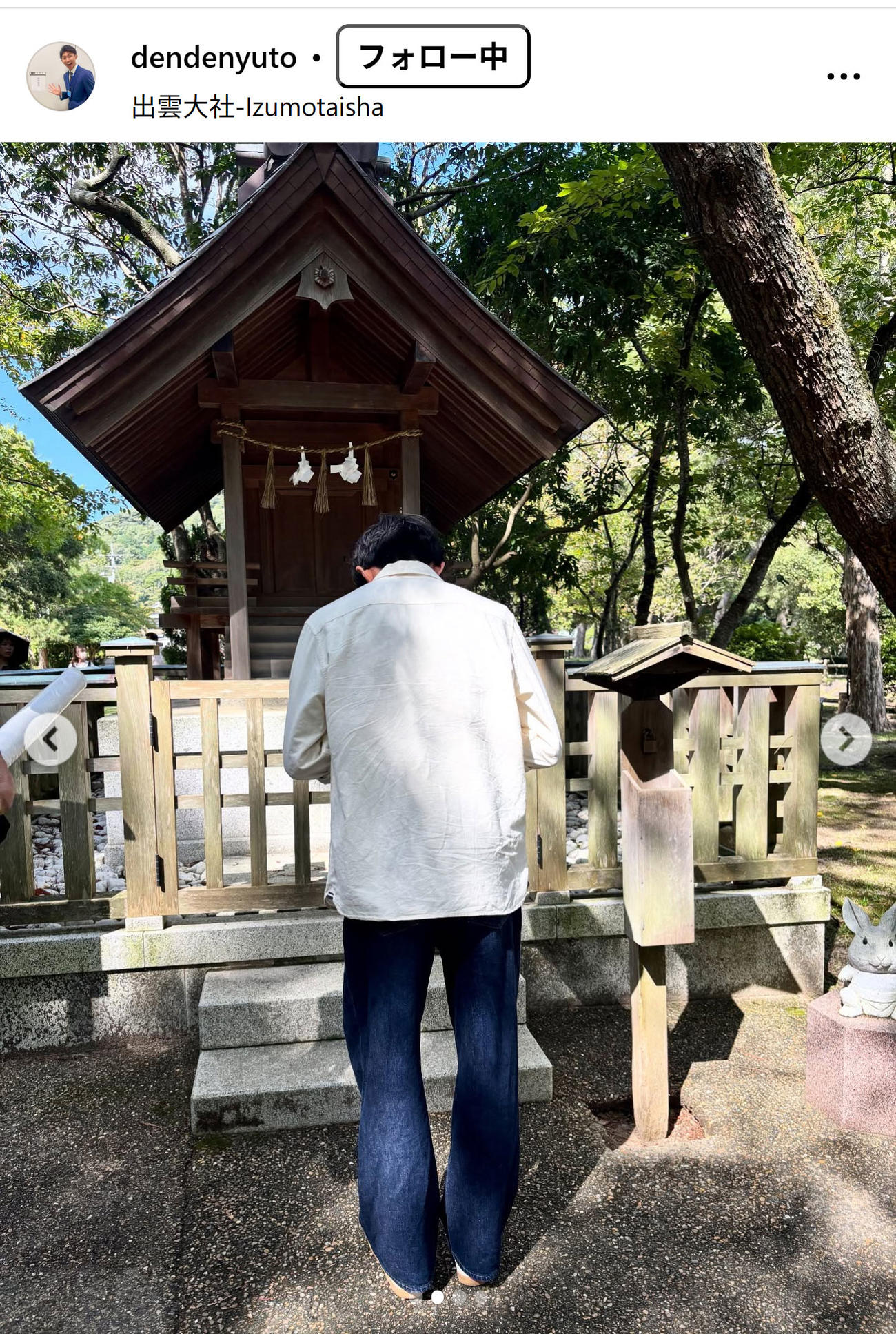 福井放送田中悠登アナのインスタグラムから