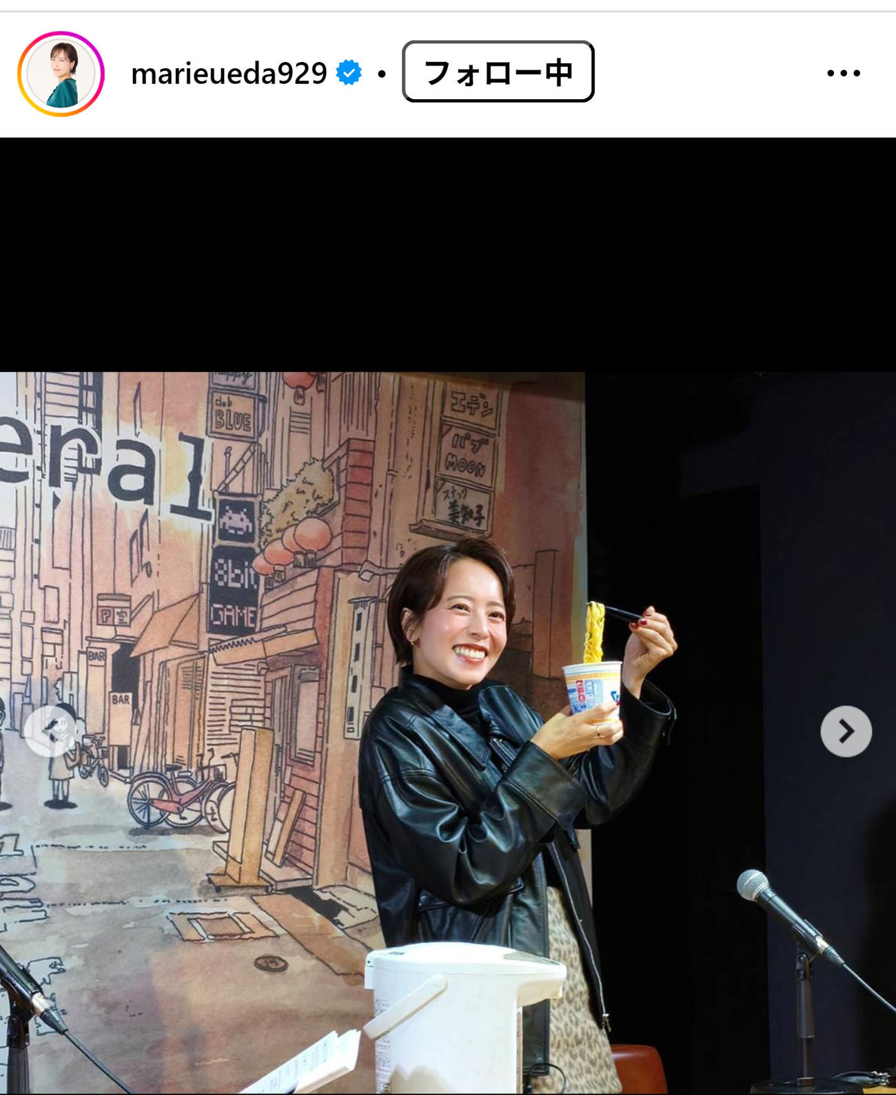 上田まりえのインスタグラムから