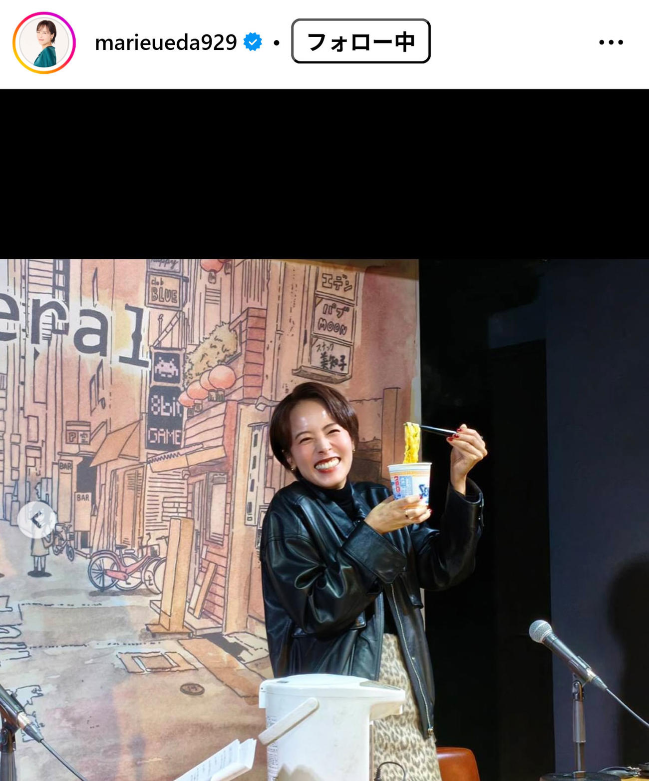 上田まりえのインスタグラムから