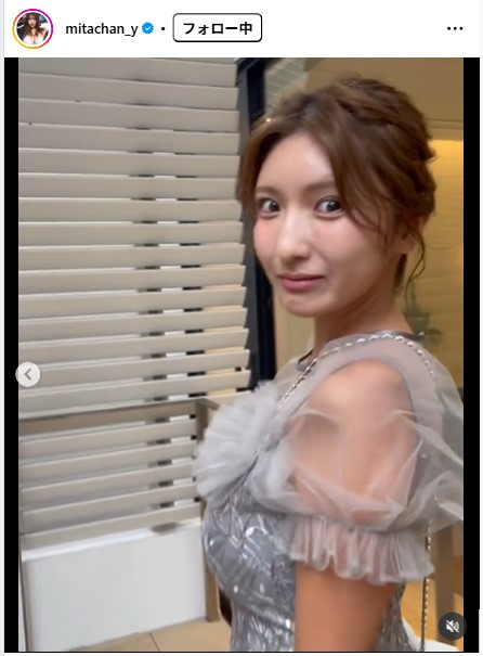 三田悠貴のインスタグラムから