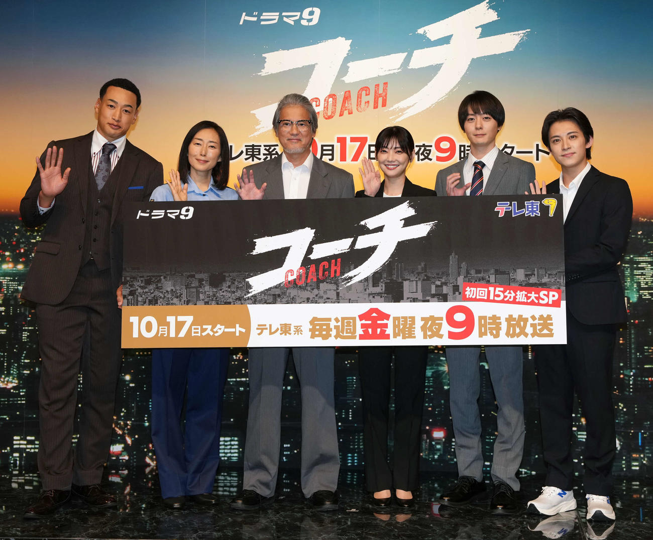 ドラマ9「コーチ」の記者会見に出席した、左から関口メンディー、木村多江、唐沢寿明、倉科カナ、犬飼貴丈、阿久津仁愛