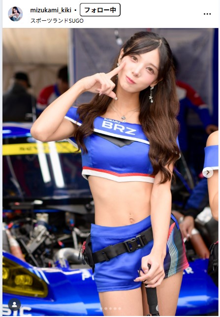 水神ききのインスタグラムから