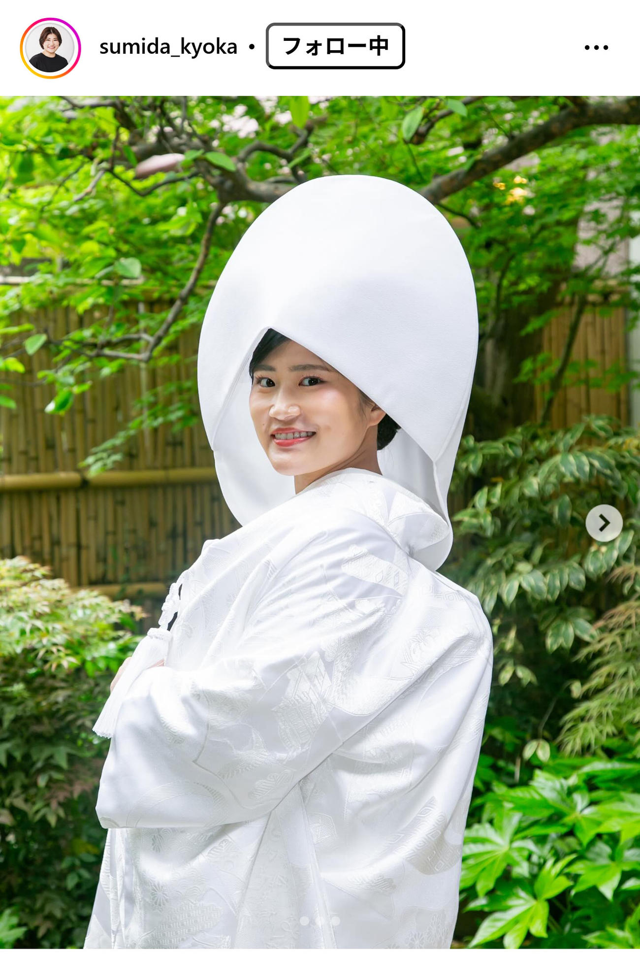 隅田杏花のインスタグラムから