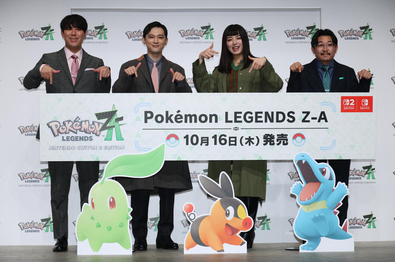 「ポケットモンスター」シリーズ最新作発売記念イベントに出席した、左からオズワルド畠中悠、吉沢亮、池田エライザ、オズワルド伊藤俊介（撮影・中島郁夫）