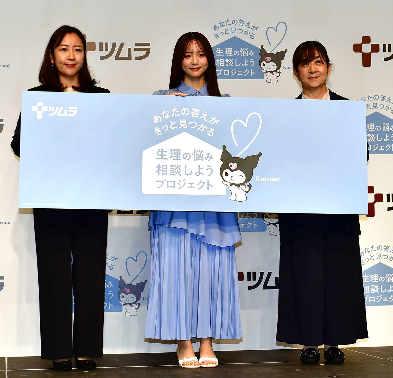 ツムラの「～あなたの答えがきっとみつかる～『生理の悩み相談しようプロジェクト』発足発表会」に出席した森香澄（中央）（撮影・松尾幸之介）