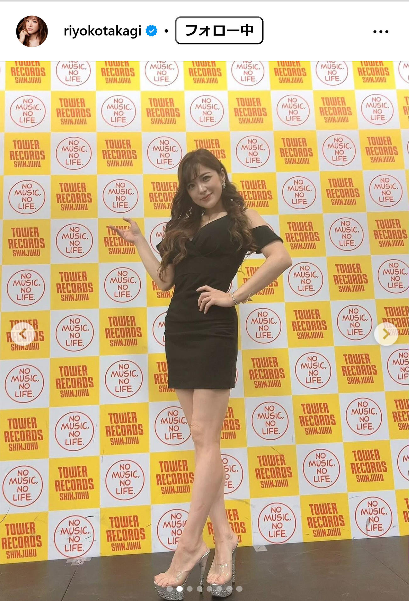 高木里代子のインスタグラムから