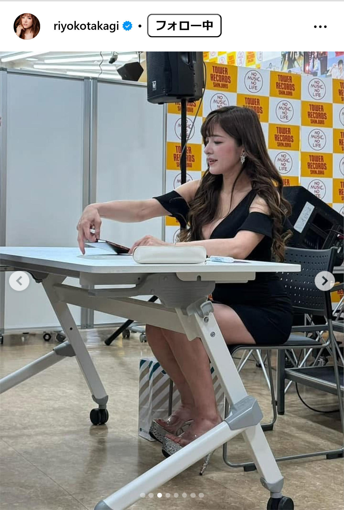 高木里代子のインスタグラムから