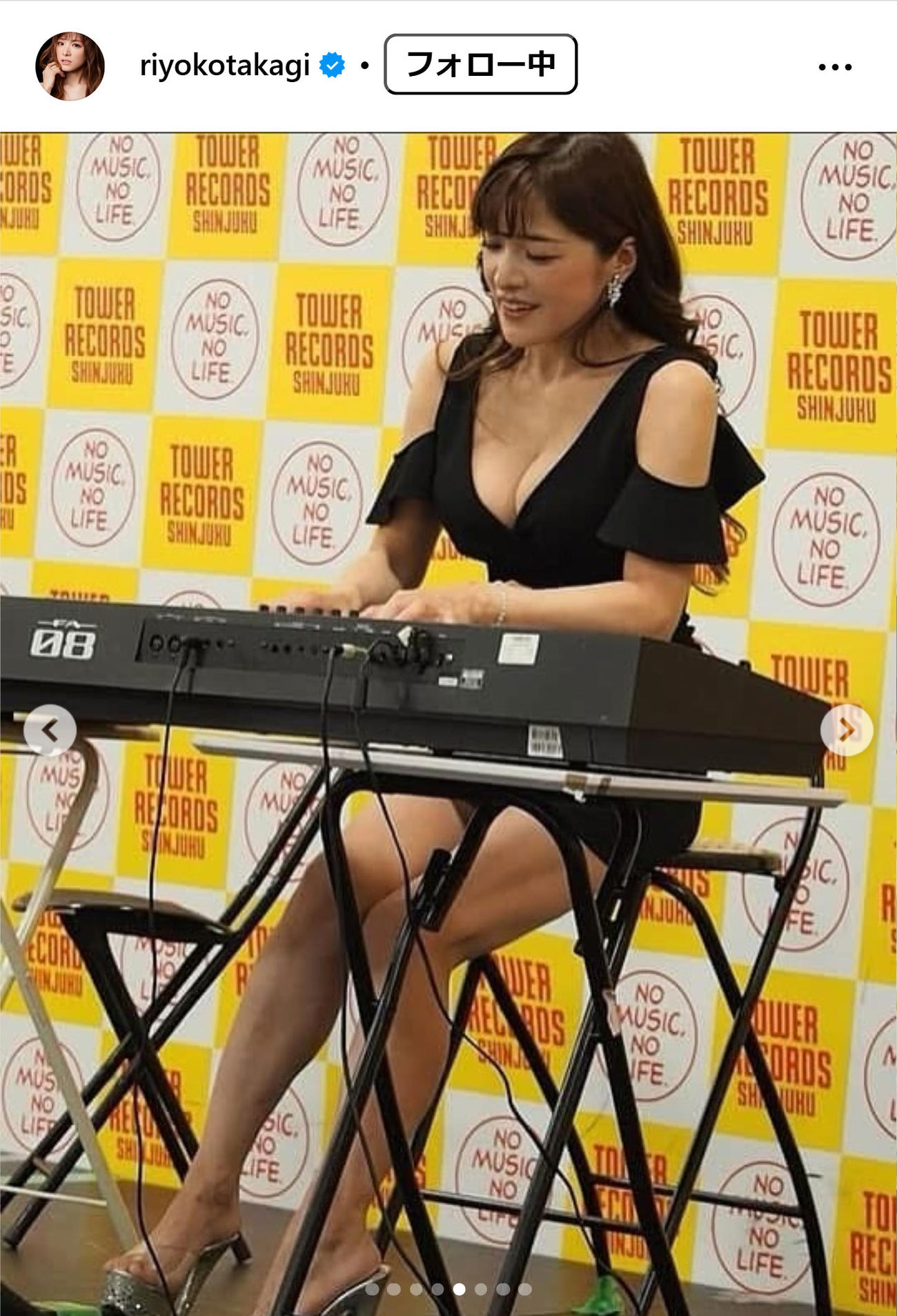 高木里代子のインスタグラムから