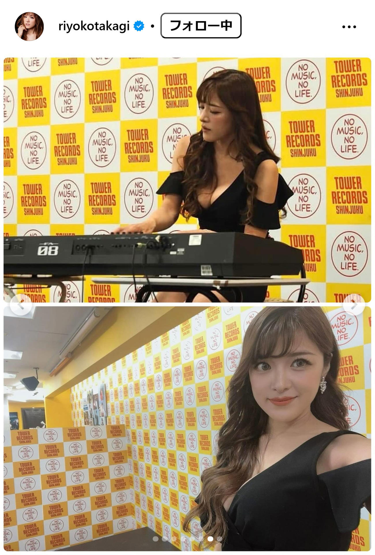 高木里代子のインスタグラムから
