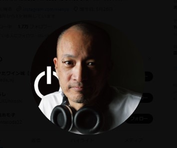 西川隆宏のXから