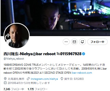 西川隆宏のXから