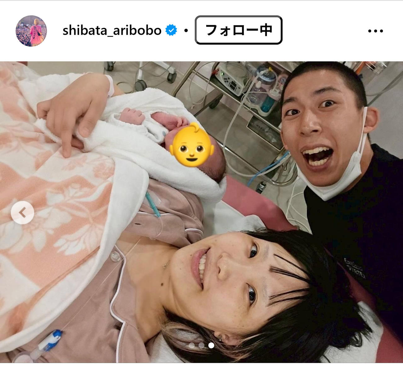 ヤバイTシャツ屋さん・ありぼぼのインスタグラムから