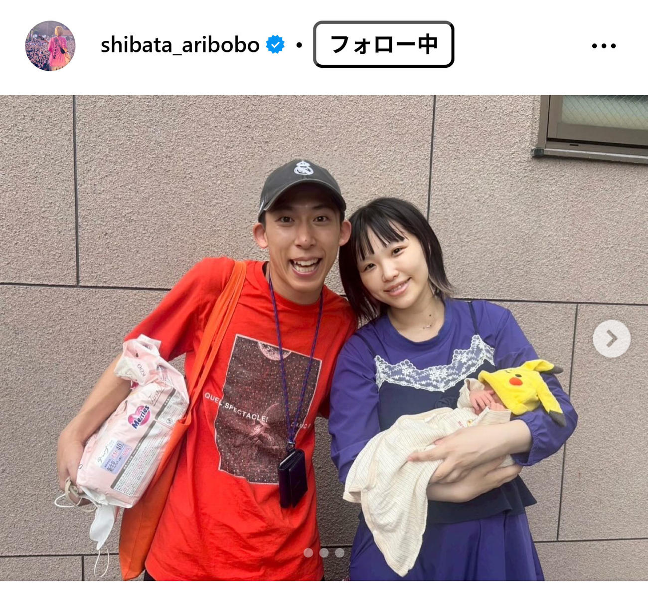 ヤバイTシャツ屋さん・ありぼぼのインスタグラムから