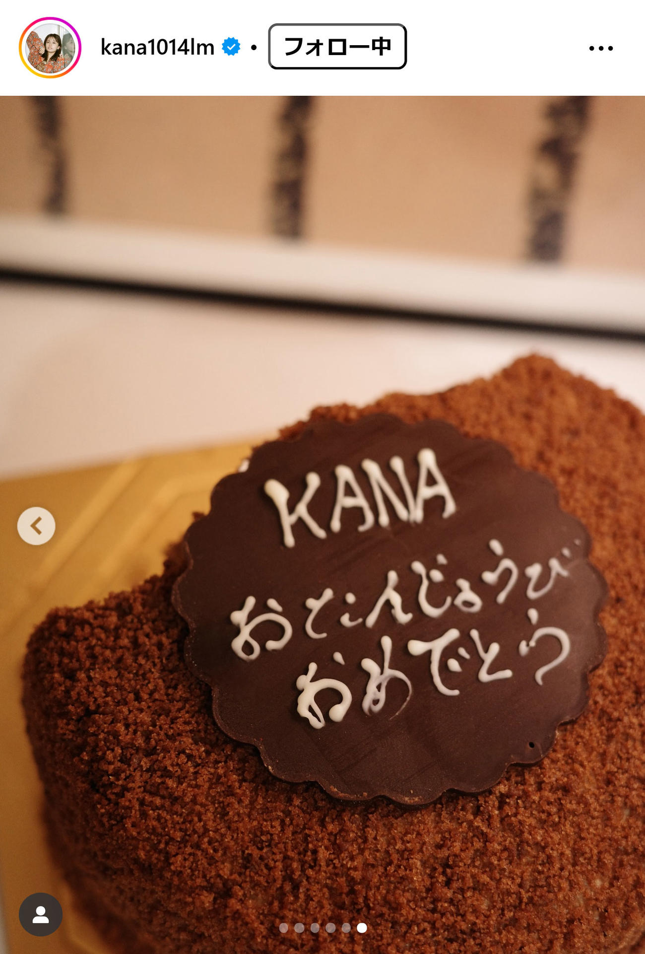 足立佳奈のインスタグラムから
