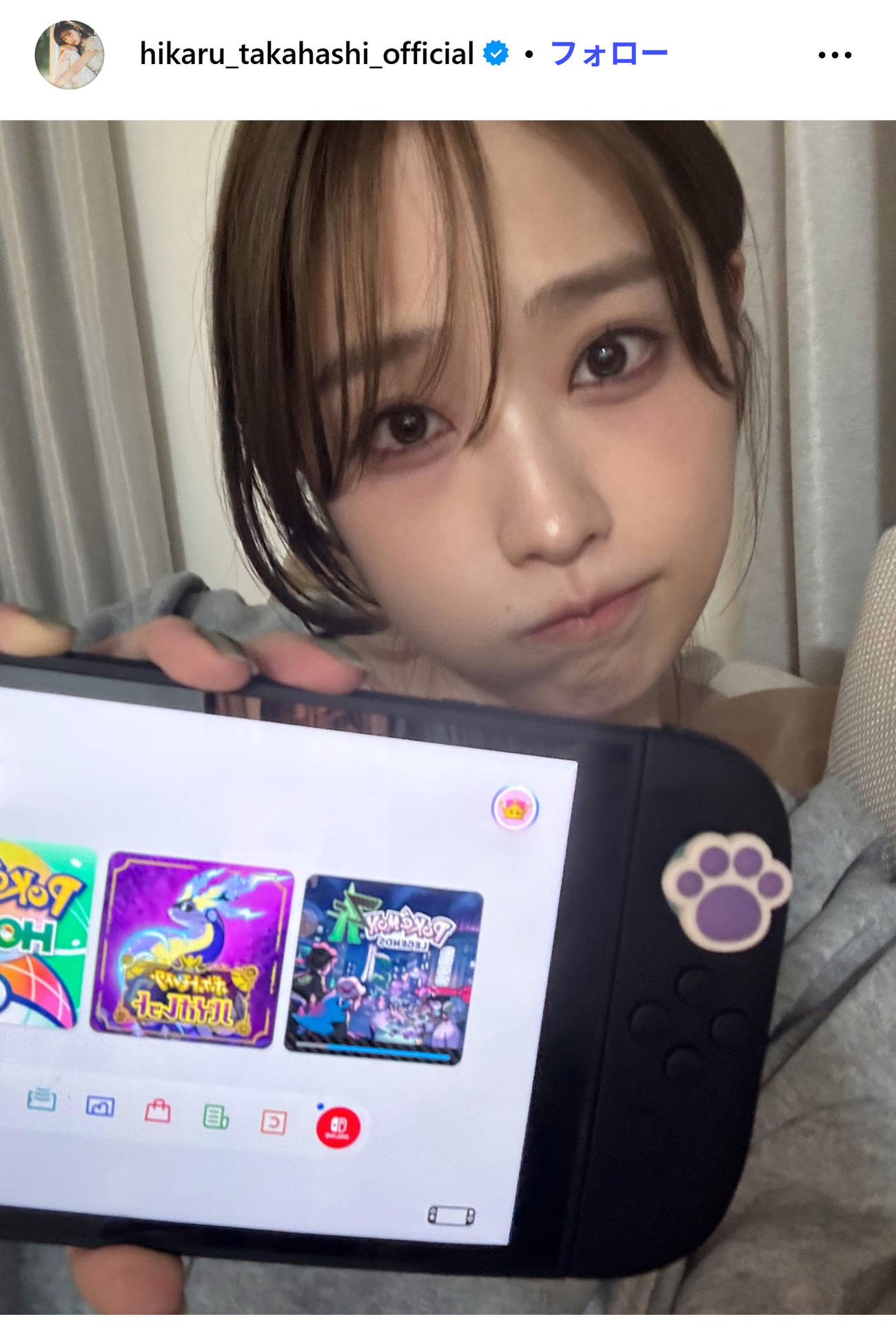 高橋ひかるのインスタグラムから