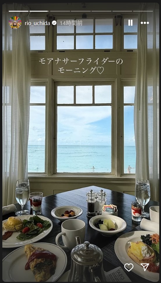 内田理央のストーリーズから