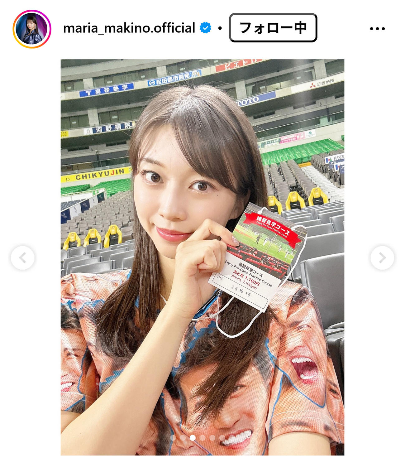 モーニング娘。の牧野真莉愛のインスタグラムから