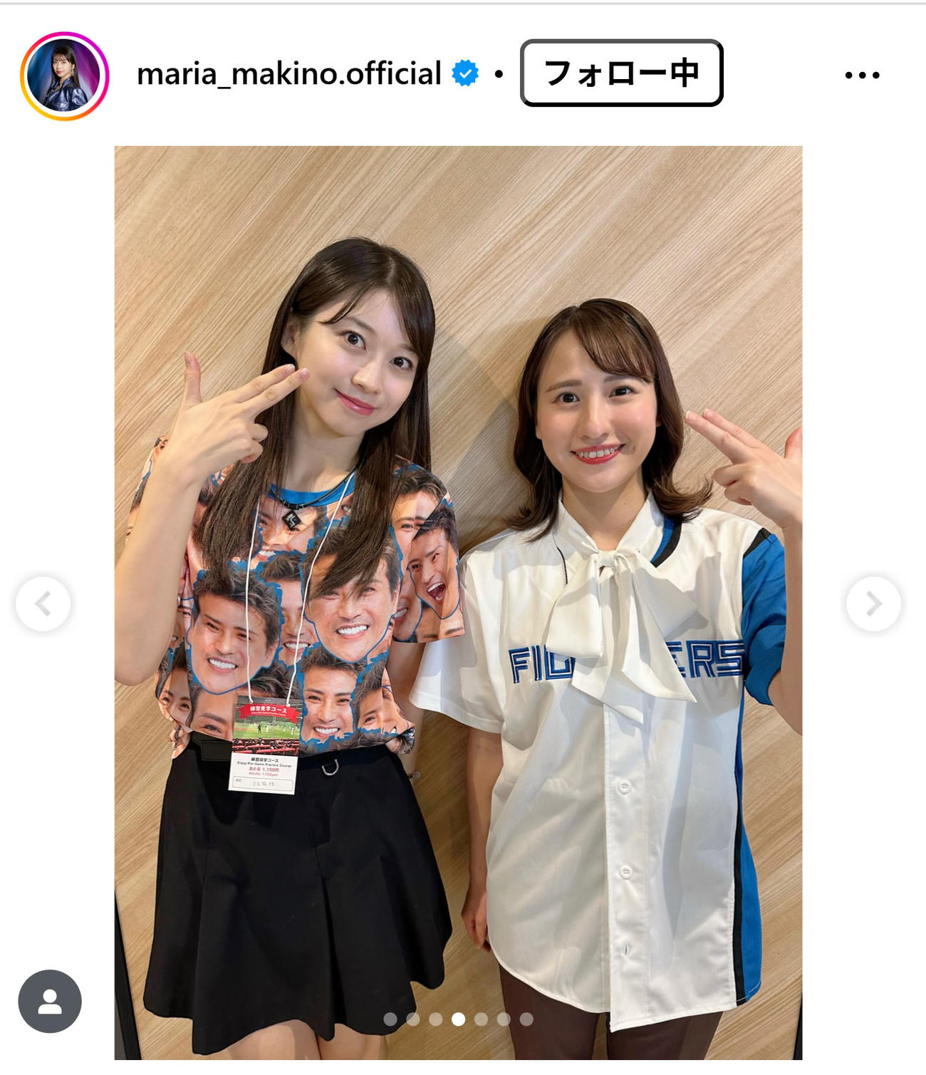 モーニング娘。の牧野真莉愛のインスタグラムから