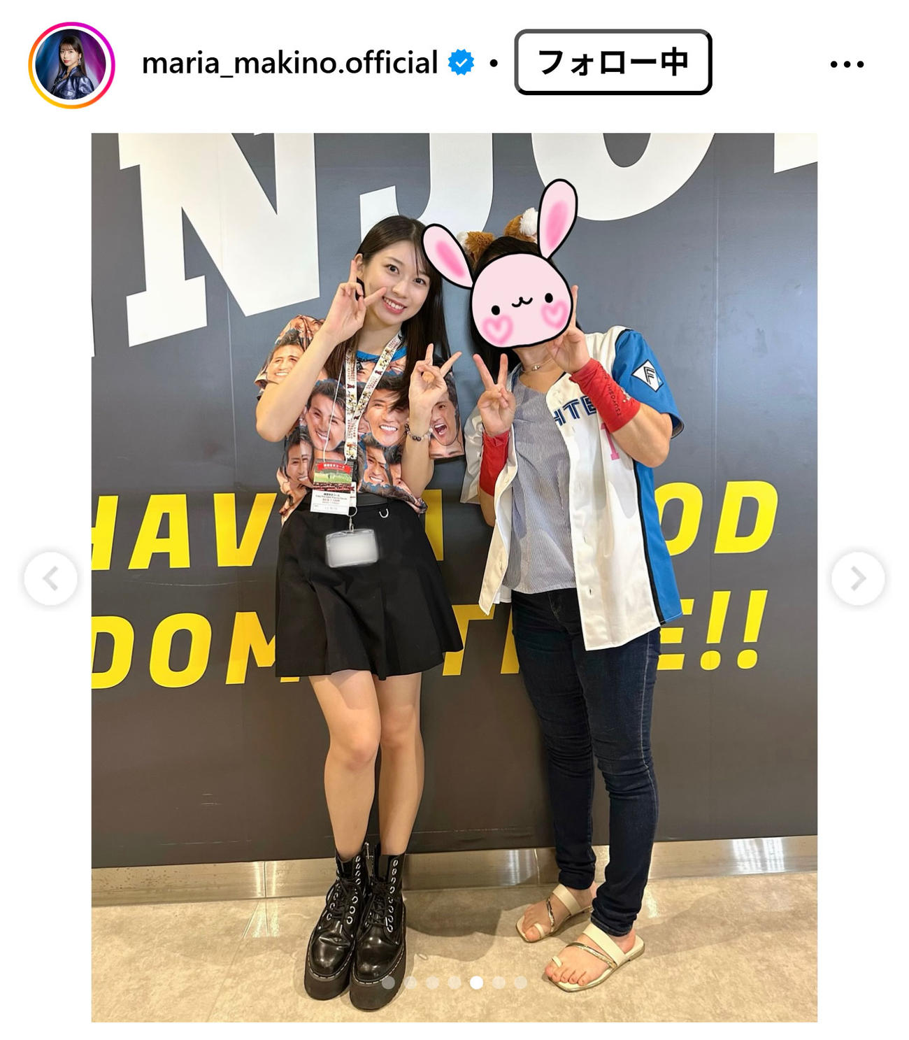 モーニング娘。の牧野真莉愛のインスタグラムから