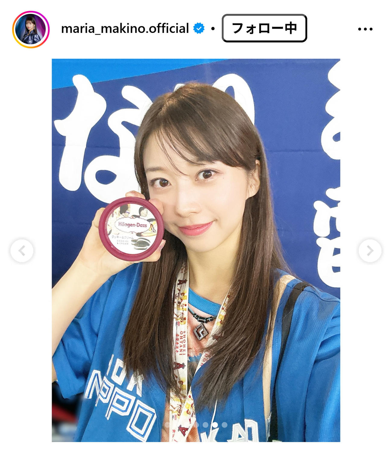 モーニング娘。の牧野真莉愛のインスタグラムから