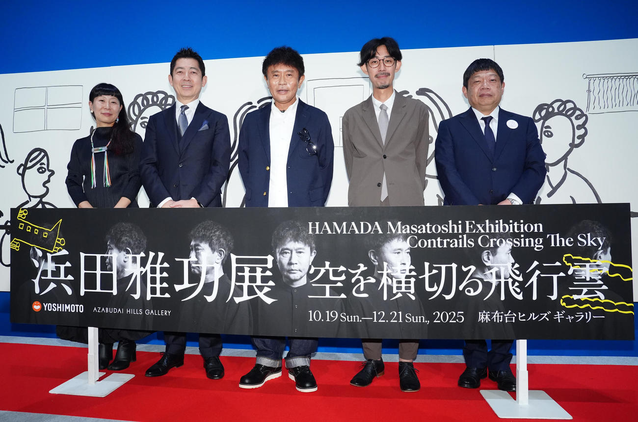 個展「空を横切る飛行雲」の開幕セレモニーで写真に納まる浜田雅功（中央）。左から宮地敬子氏、高須光聖氏、1人おいて北原和規氏、吉本興業の藤原寛副社長（撮影・江口和貴）
