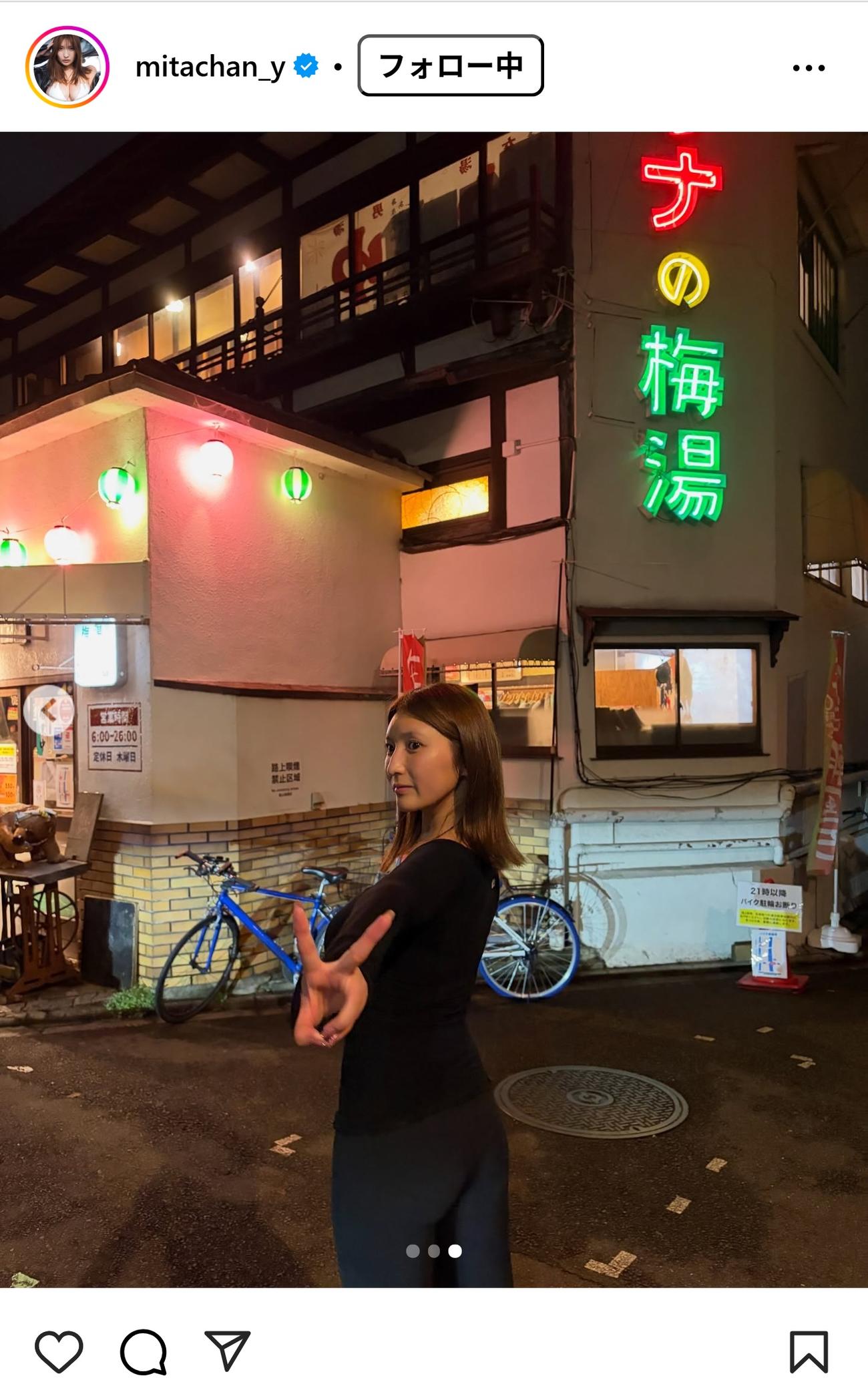 三田悠貴のインスタグラムから