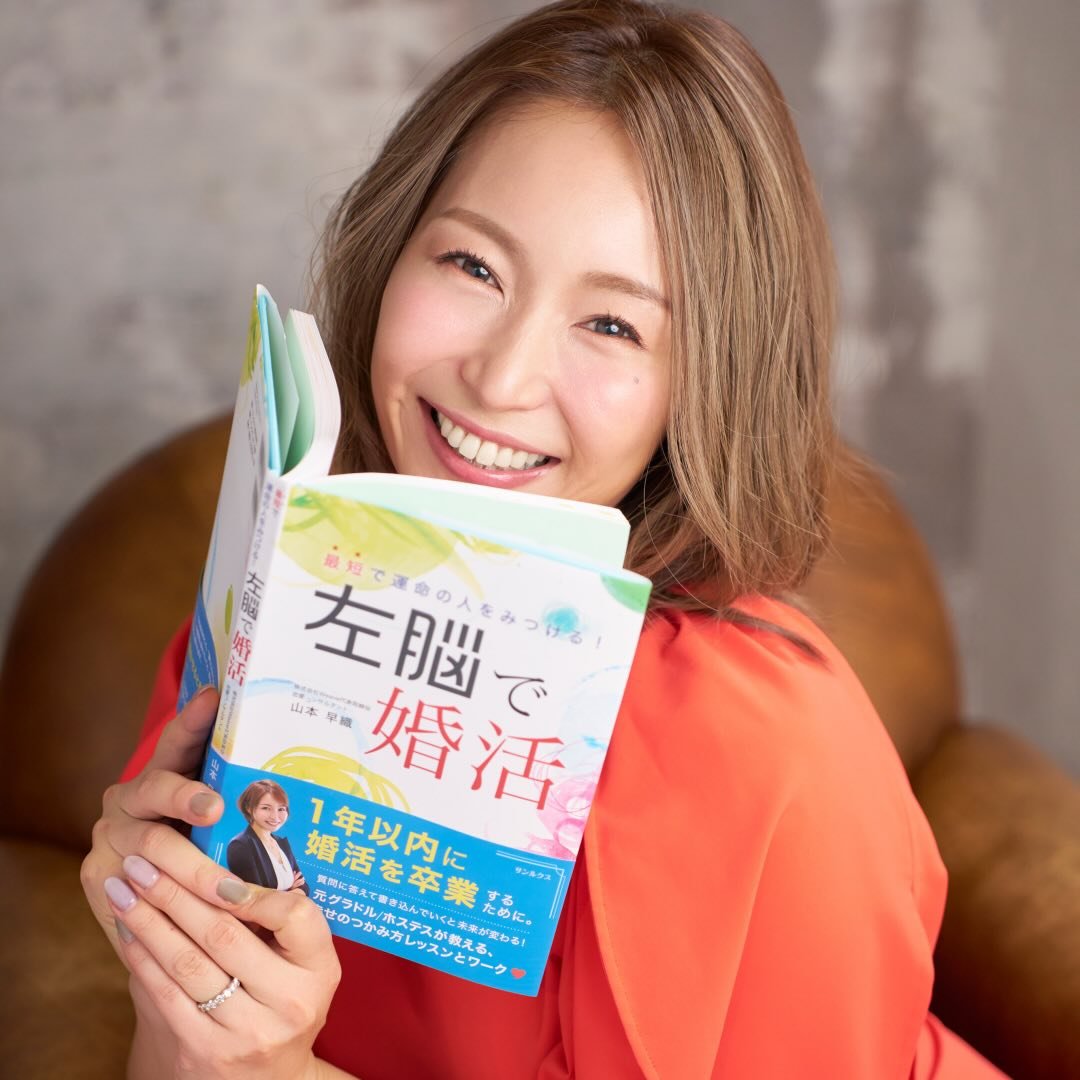 山本早織氏のインスタグラムのプロフィル写真