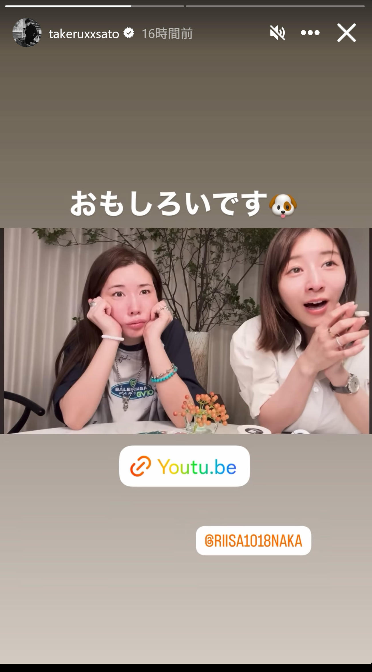 佐藤健のインスタグラムから