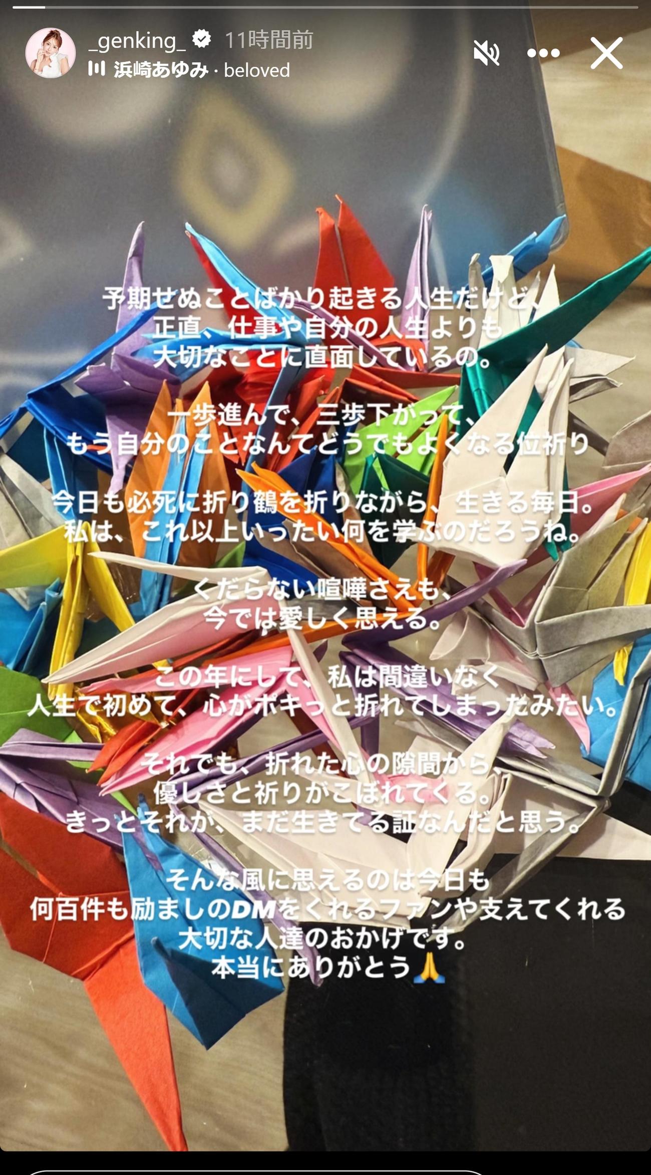 GENKING．のインスタグラムから