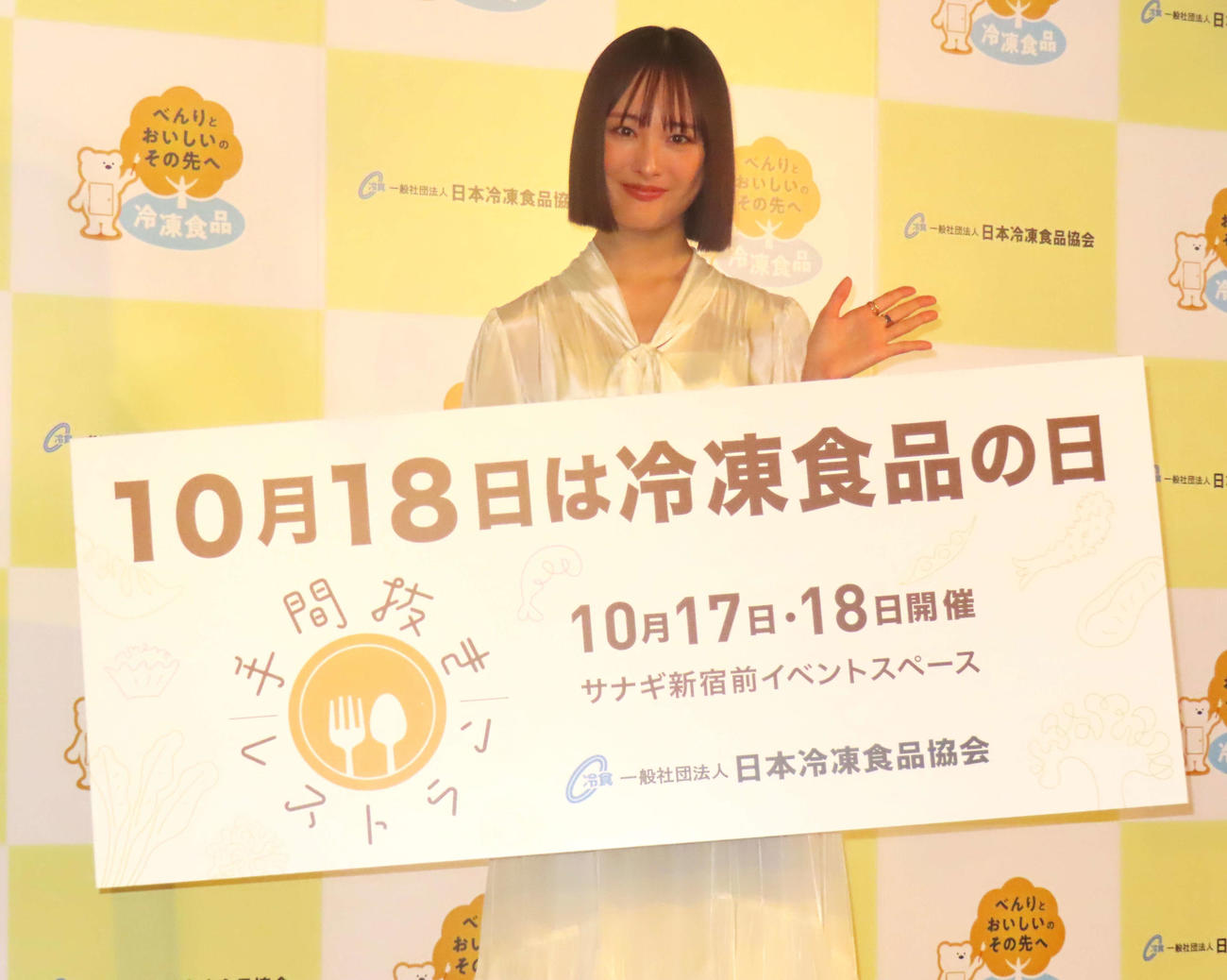 「手間抜きレストラン　PR発表会」に登壇した大友花恋