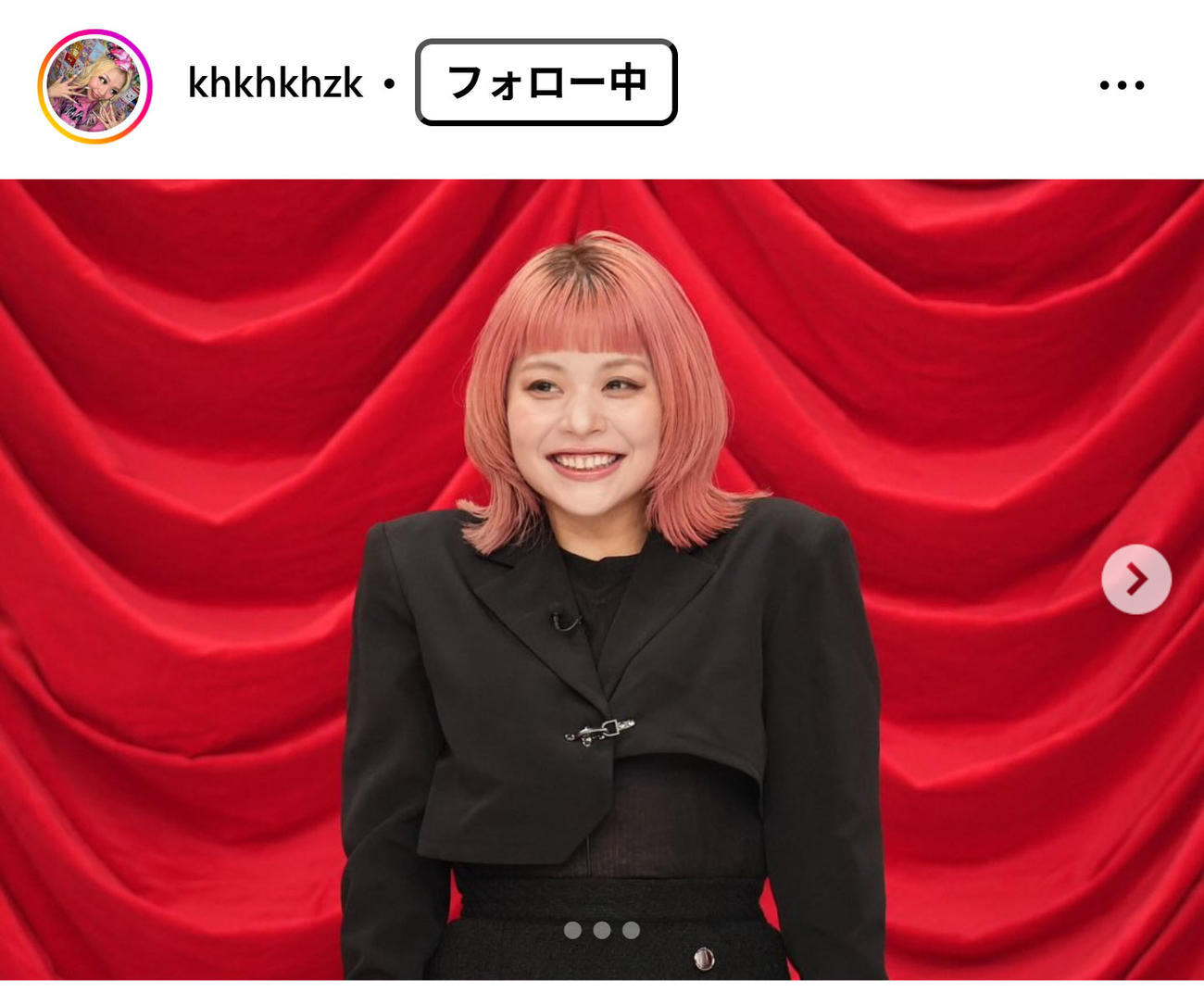 エルフ荒川のインスタグラムから